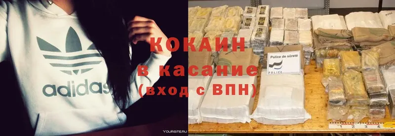 Cocaine 98%  купить наркотики сайты  Михайловск 