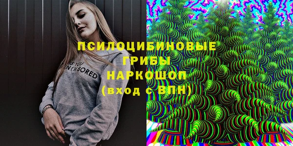 мефедрон мука Верея